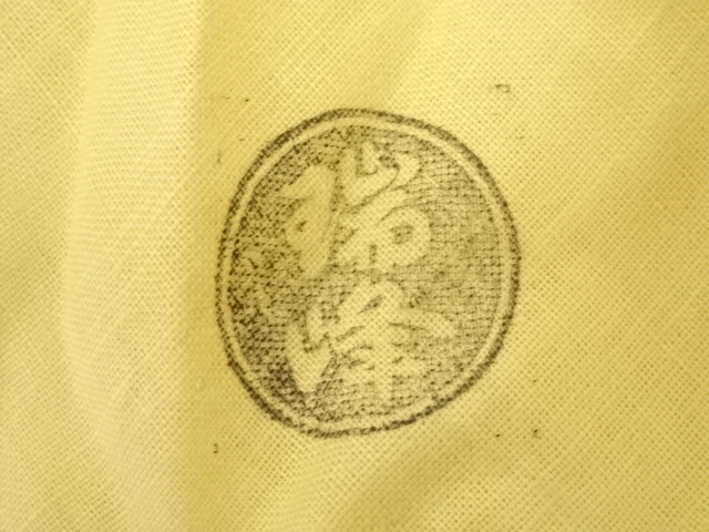 道具 ] - 道具 萩焼 水尾峰雪造 茶碗（共箱） | ネットショップ圭